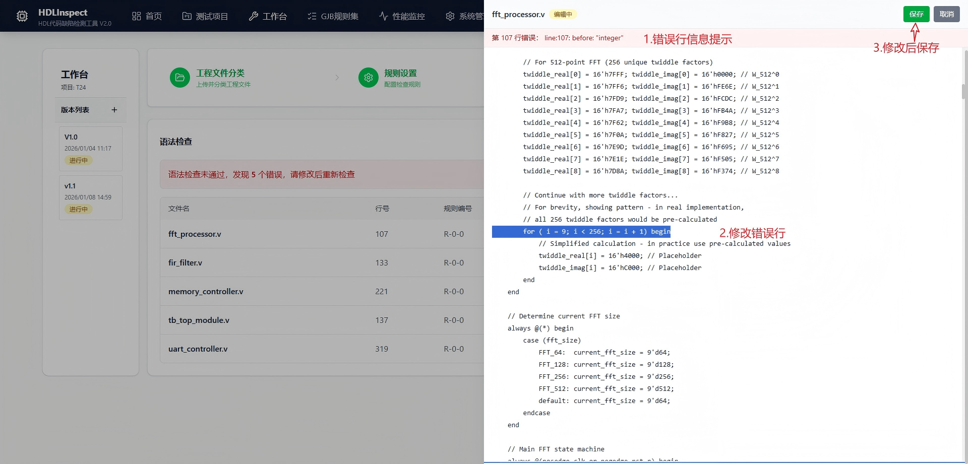 三明市目标码符号执行分析信息化软件自动化测试 - 推荐